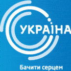 ТРК Украина активный деятель телевидения Украины и наш клиент